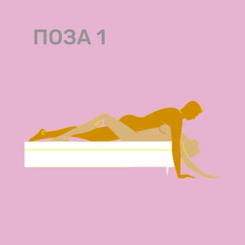 content_29.3_ПОЗЫ_ДЛЯ_ЛЕНИВОГО_СЕКСА_1.jpg content_29.3_ПОЗЫ_ДЛЯ_ЛЕНИВОГО_СЕКСА_1.jpg
