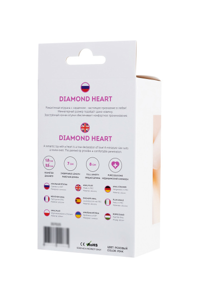 Анальная втулка TODO BY TOYFA DIAMOND HEART, силикон, розовая, 8 см, Ø 3 см